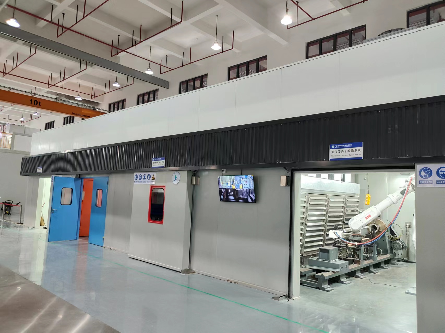 Sound insulation board